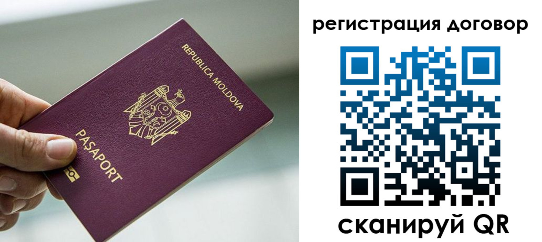 прописка в квартире в Самарской области