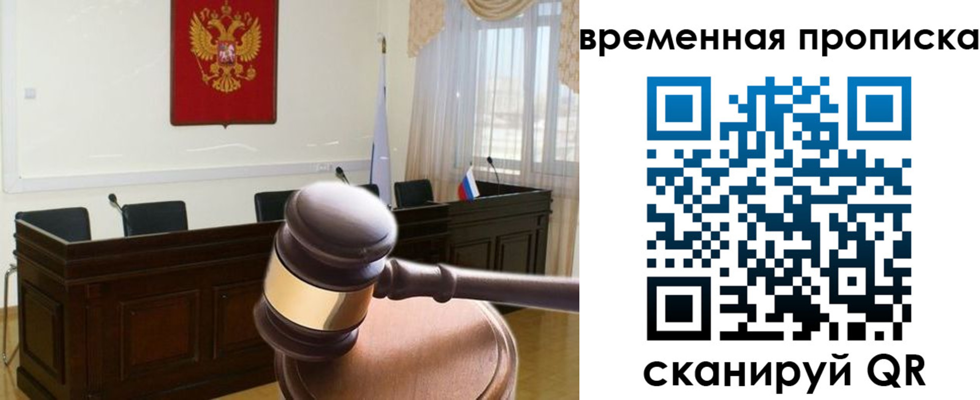 регистрация для дет. сада в Самарской области